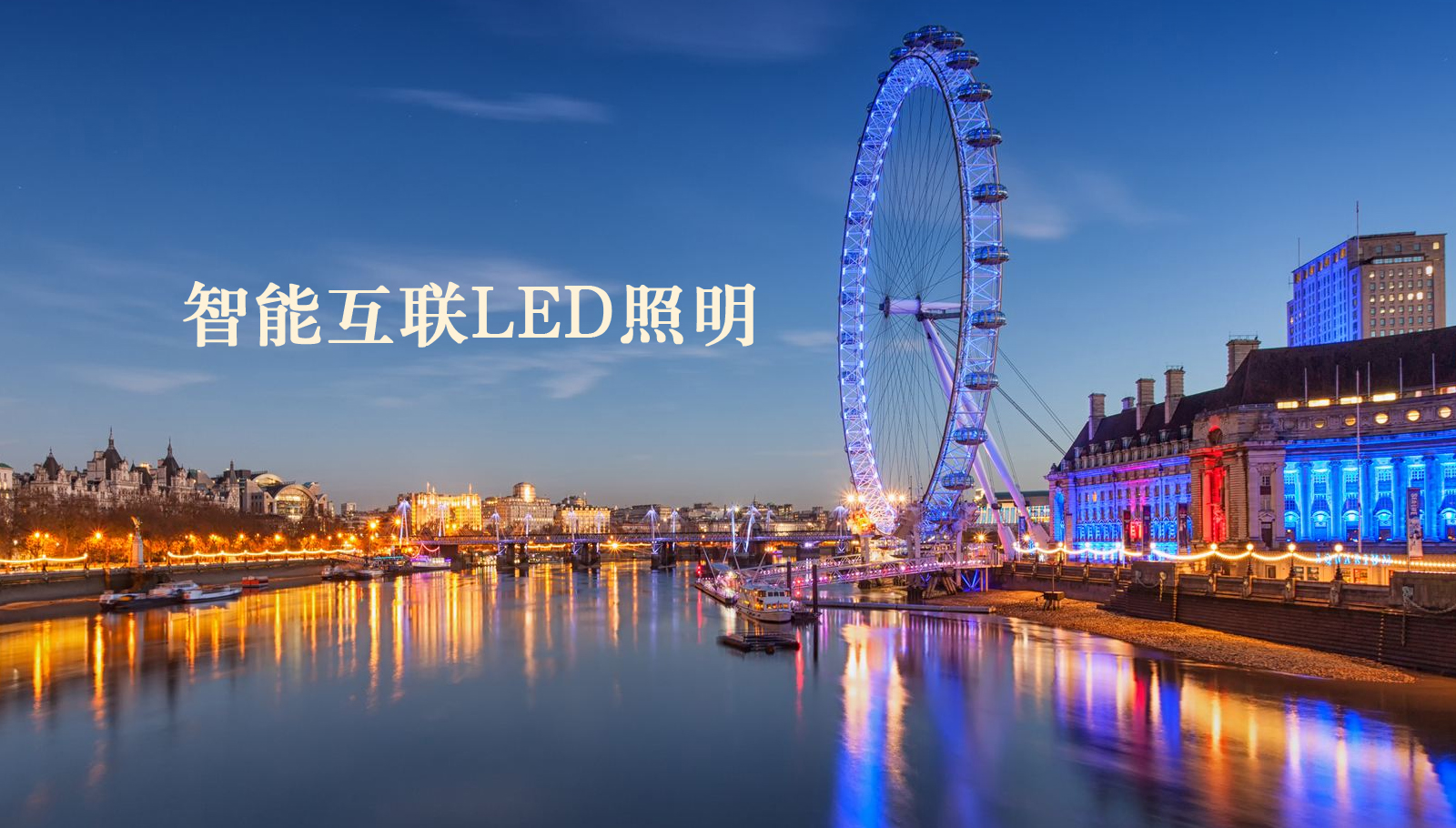 福州led灯具暴操B影院